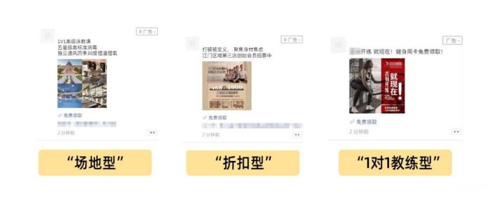 酷暑将至，健身行业广告设计如何“快”人一步？