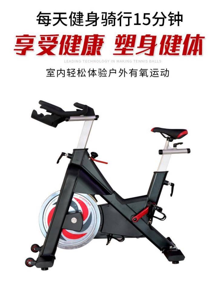 使用动感单车要注意些什么？